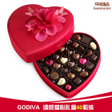 美国进口高迪瓦歌帝梵GODIVA爱心形牛奶巧克力绸缎礼盒限量版40粒