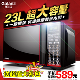 Galanz/格兰仕 G80F23CN3L-Q6(W0)微波炉23L家用光波炉格兰仕正品