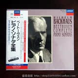 贝多芬 钢琴奏鸣曲全集 单声道 巴克豪斯 Backhaus 8CD 日版