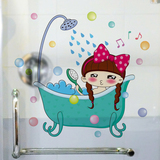 防水淋浴房浴室卡通儿童房间卫生间洗澡装饰品墙贴纸玻璃瓷砖贴画