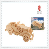 启教玩具3D立体木质拼图益智玩具 立体组装仿古老爷车III汽车模型