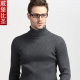高领毛衣男修身型加厚冬装扭花纯色韩版长袖针织套头高翻领羊毛衫