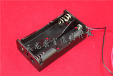 18650双节电池盒 2节串联7.4V电池盒 双节 强光手电电池盒