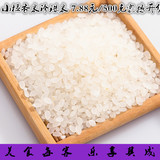 2015东北吉林大米新米小粒香米珍珠米pk五常稻花香寿司米10斤包邮