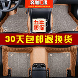 2016款奔驰新c级脚垫全包围c180l C200L专用皮革丝圈地毯汽车改装
