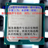 Intel XEON E5-2430 V2 SR1AH 2.5G 1356接口 服务器CPU 现货