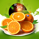 【优霸】澳大利亚脐橙 20个大果 澳橙进口橙子甜橙包邮新鲜水果