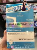 台湾代购台塑生医玻尿酸超導恆潤飽水面膜女人我最大推薦