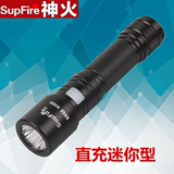 SupFire 强光手电筒USB充电式神火A5 微型迷你户外骑行led小手电