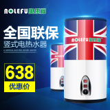 AOLEFU/奥乐福 KT18竖立式电热水器储水式 洗澡淋浴405060升数显
