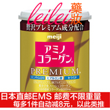 日本直邮 本土meiji明治骨胶原蛋白粉透明质酸+Q10 200g金罐 玻尿