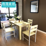 雨荨餐桌椅组合6人现代简约长方形钢化玻璃餐桌家用饭桌子小户型