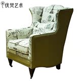 优梵艺术Sten美式皮布艺单人沙发椅卧室老虎椅子小户型家具靠背椅