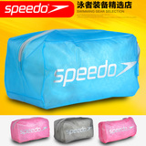 speedo 游泳包 防水包 收纳 干湿分离专业浴包游泳装备161057