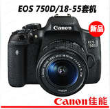 Canon/佳能 EOS 750D(18-55mm)套机入门单反相机全新大陆行货全国