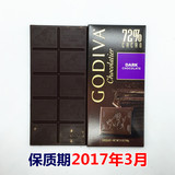 【现货特价】美国进口零食 高迪瓦Godiva歌帝梵72%黑巧克力排块