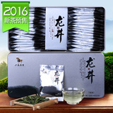 春茶预售八马茶业 龙井银龙井浙江明后龙井2016春茶 炒青绿茶128g