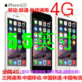 二手Apple/苹果 iPhone 6 Plus 全网通 三网 两网 4G 版本