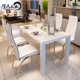 客厅 现代简约餐桌椅组合 白色钢琴烤漆餐台饭桌 一桌四椅桌子