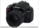 尼康D3200相机贴膜软性钢化防爆膜高清防刮膜防指纹蓝光膜3片