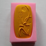 特价“兰"字长方形肥皂模具diy手工皂模具硅胶模具蜡烛模硅胶皂模