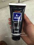 日本代购Shiseido资生堂naturgo天然海泥男士洗面奶洁面膏 黑