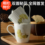 秋实丰收骨瓷水杯陶瓷咖啡茶杯日韩田园风浮雕席纹马克杯创意礼物