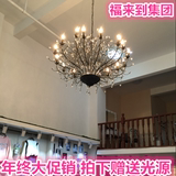 美式复古铁艺水晶树枝创意餐厅咖啡厅服装店酒吧客厅工程花枝吊灯