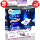 现货 日本代购 unicharm尤妮佳化妆棉40枚 2分之1超吸收省水