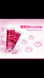 花印卸妆水180ml 眼唇脸部温和卸妆液 敏感肌肤可用 日本药妆正品