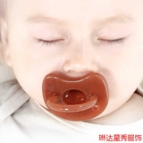 特价babycare 婴儿纳米银安抚奶嘴 宝宝咬咬乐T401 4M+(4-12包邮