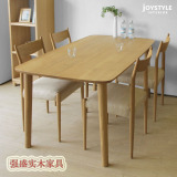 简约现代实木家具北欧日式风格白橡木长方形餐桌组装饭桌桌椅组合