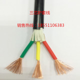 电线电缆 2.5平方 3芯软 护套线 RVV 3*2.5 信号线 电源线