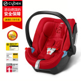 CYBEX Aton 4 德国提篮式婴儿儿童汽车用安全座椅0-18个月