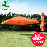 阳光户外家具欧式豪华半自动遮阳伞大型中柱伞花园活动太阳伞防水