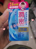 香港正品 JUJU玻尿酸透明质酸高保湿补水面霜/凝露50g 15年日版
