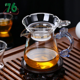 台湾76公道杯 耐热玻璃过滤大号茶漏分茶器加厚茶海功夫茶具公杯