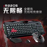 热卖双飞燕 血手幽灵r2205套装 无线游戏键盘鼠标套装 背光 充电