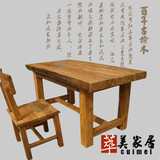 老榆木茶桌中式实原木饭店客厅古典美式乡村 家具组合餐桌椅定制