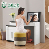 林氏木业简约现代卧室梳妆台白色板式化妆桌柜小户型组合BI2C-C