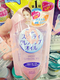 日本KOSE Cosme大赏 温和保湿卸妆油/ 简装/填充装
