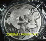 现货2016年丙申猴年纪念币一公斤银币 猴年金银币纪念币猴公斤