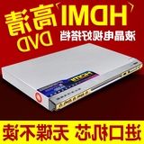 先科dvd儿童影碟机带光纤HDMI接口高清播放器试盘机EVD NO1特价
