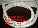 纯铜二芯弹簧线弹性线螺旋电缆耐磨电线电源线2*0.75拉伸后3米