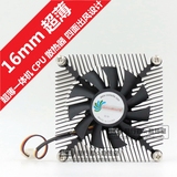 工控一体机超薄CPU散热器16mm厚度滚珠风扇1155 1150接口超静音i3