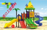 幼儿园室外大型玩具批发 户外儿童塑料滑梯 小区公园娱乐设施设备