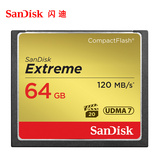 SanDisk闪迪 64G CF卡 800X 120M/S 高速存储卡单反相机内存卡