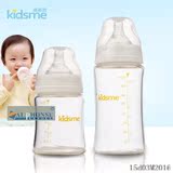 亲亲我宽口玻璃奶瓶新生儿宝宝奶瓶婴儿奶瓶耐高温正品150/240ml