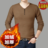 秋冬季中年男士长袖T恤男装中青年V领打底针织衫纯棉保暖加绒加厚