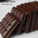 手工diy黑巧克力法国进口原料赌神纯可可脂85%苦块零食罐装巧克力